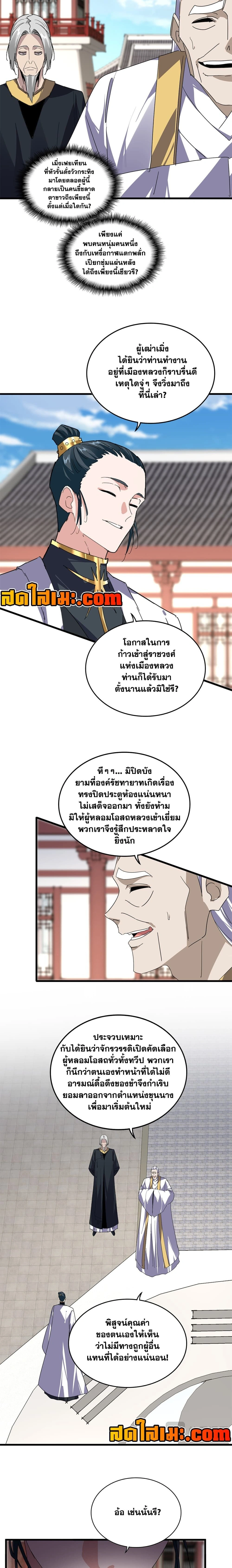 หน้าที่ 11