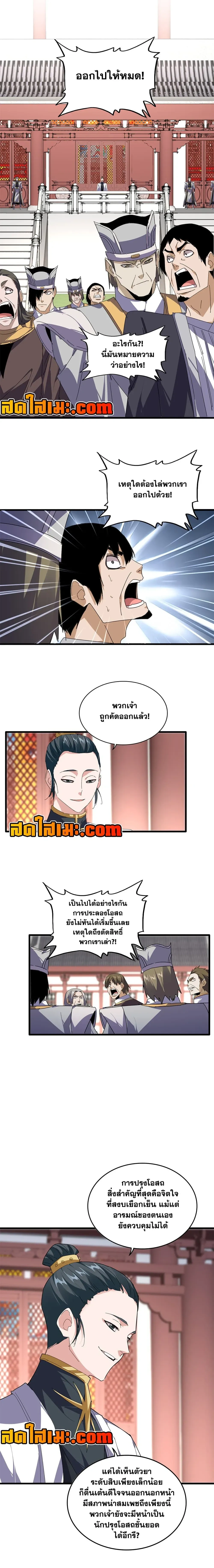 หน้าที่ 6