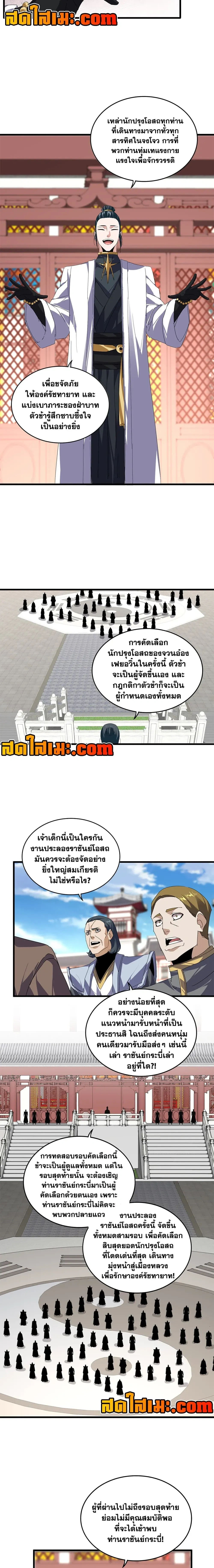 หน้าที่ 4