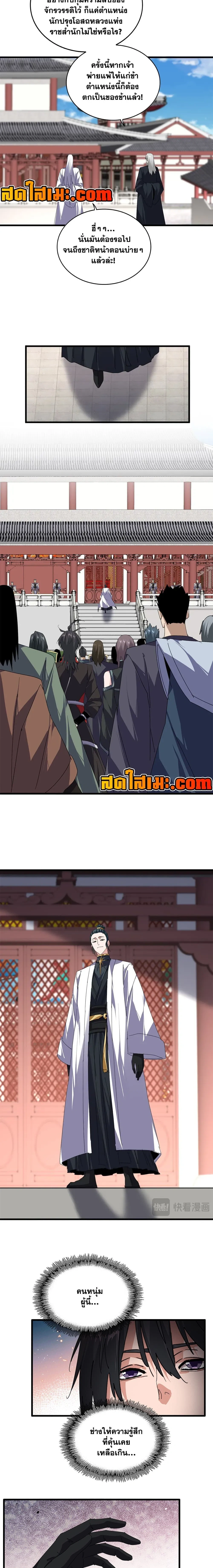 หน้าที่ 3