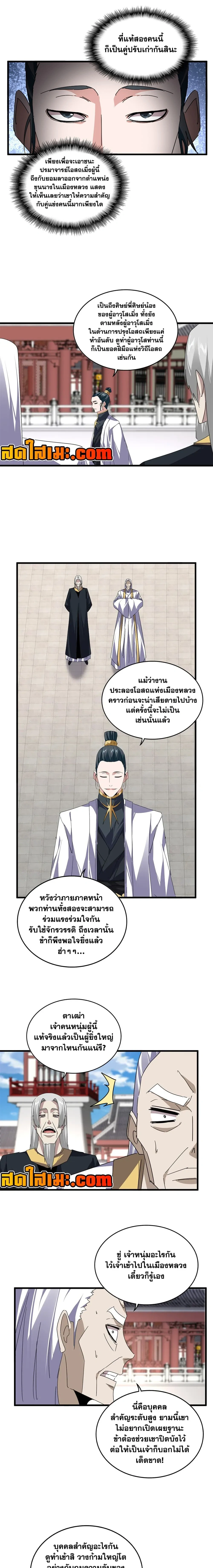 หน้าที่ 2