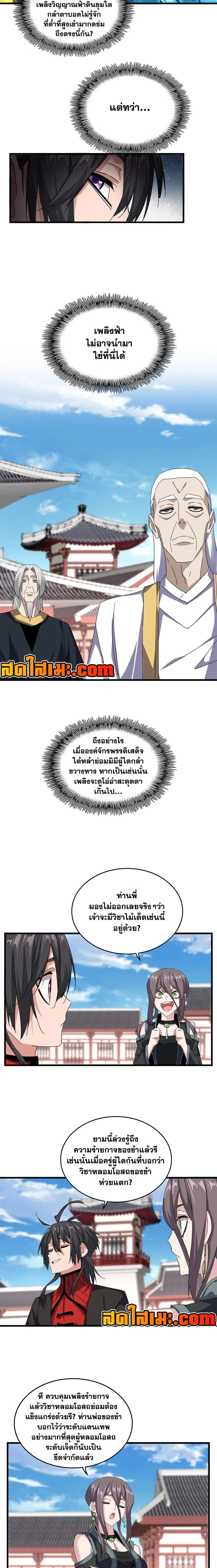 หน้าที่ 6