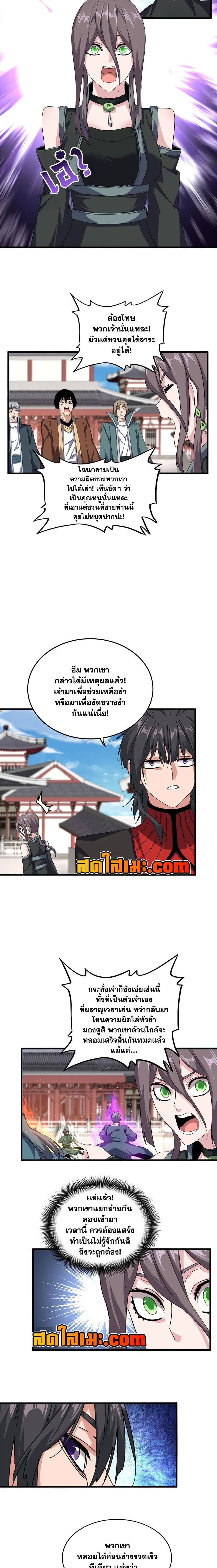 หน้าที่ 9