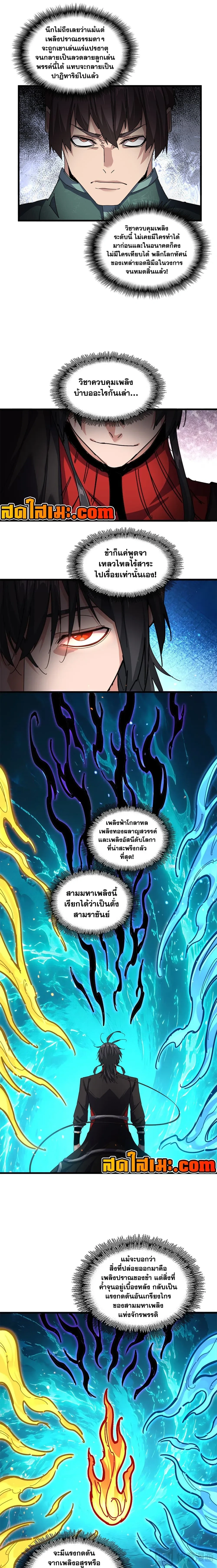 หน้าที่ 5
