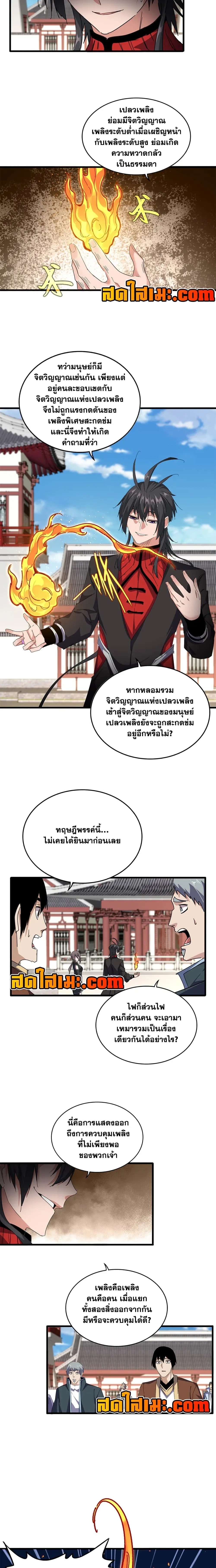 หน้าที่ 3