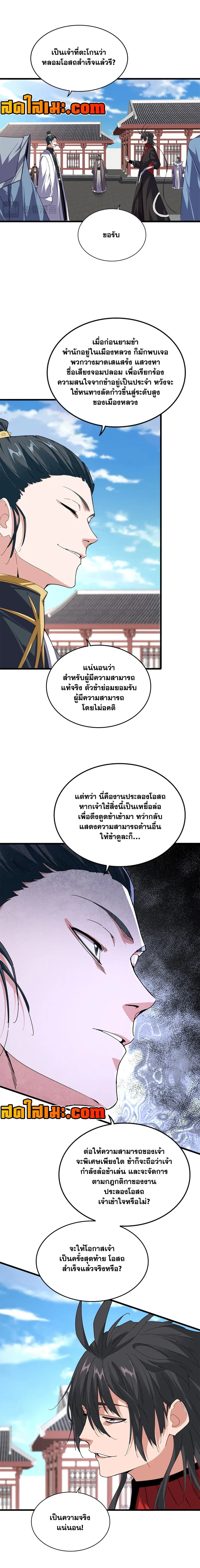 หน้าที่ 7
