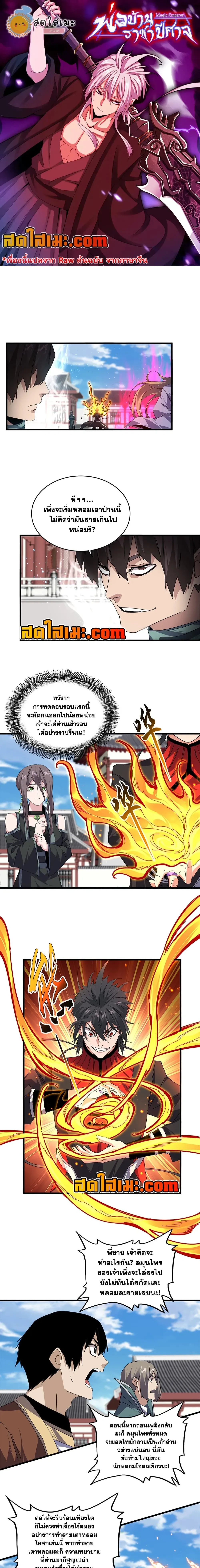 หน้าที่ 1