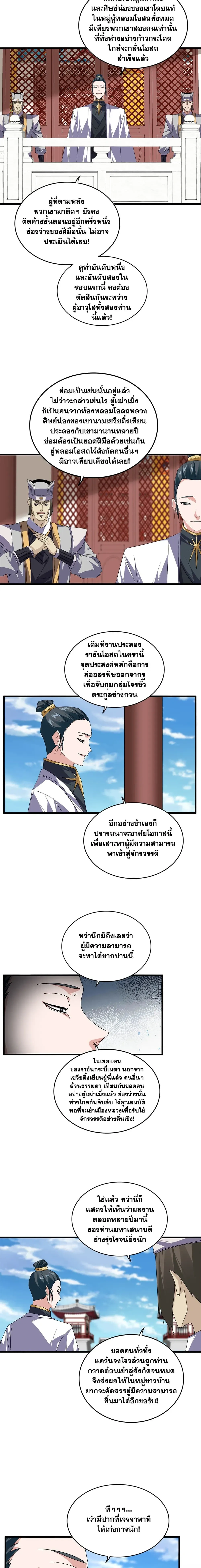 หน้าที่ 3