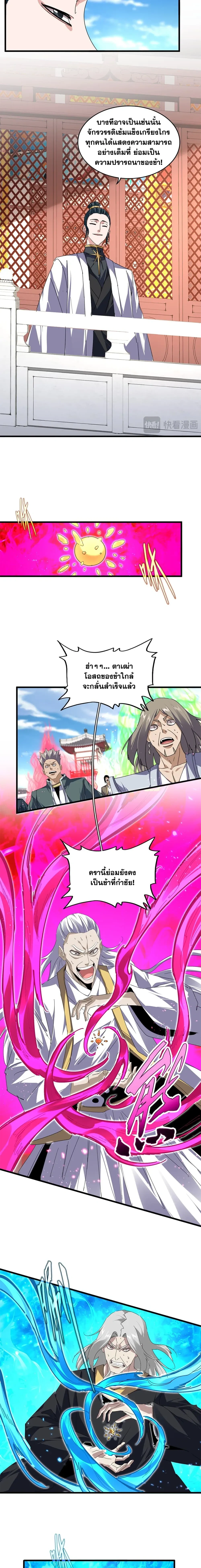 หน้าที่ 4