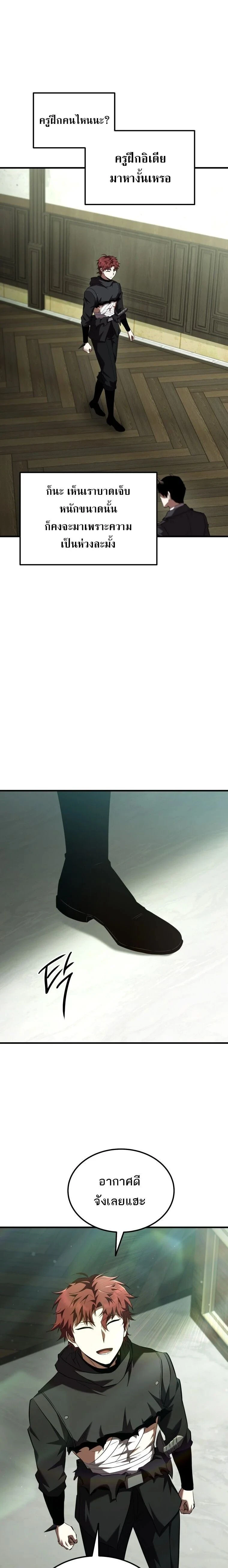 หน้าที่ 25