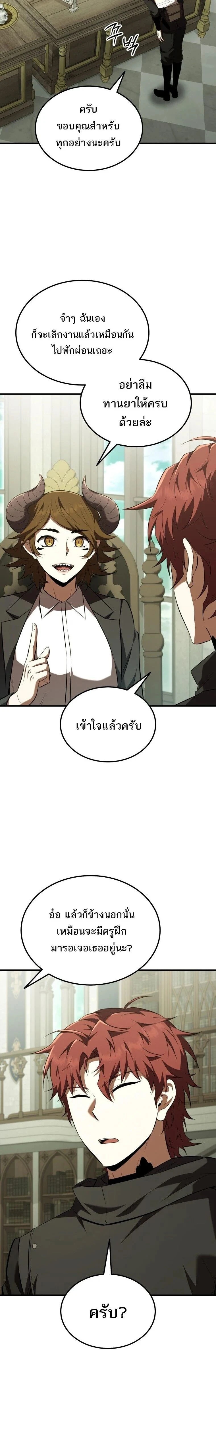 หน้าที่ 24