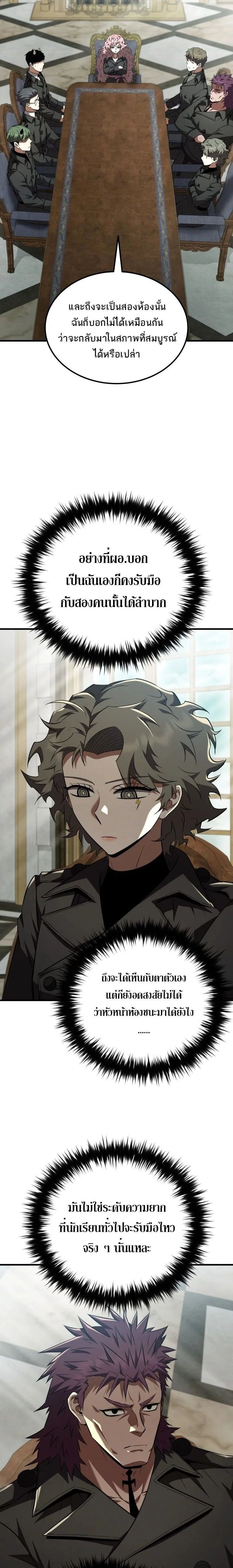 หน้าที่ 20