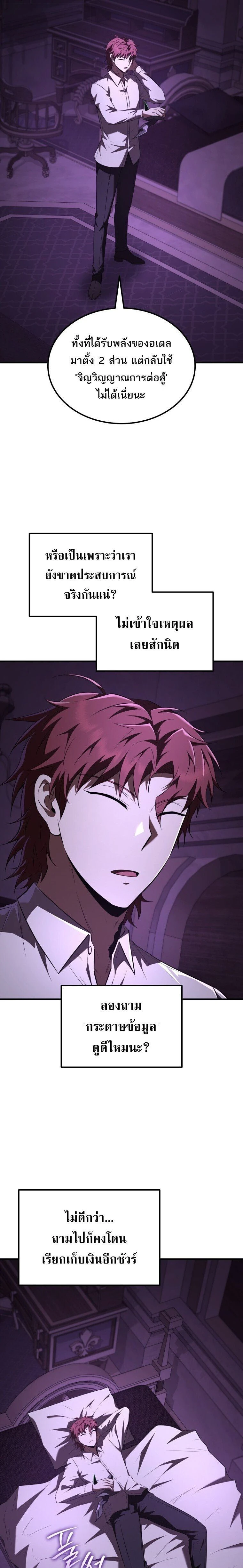 หน้าที่ 13