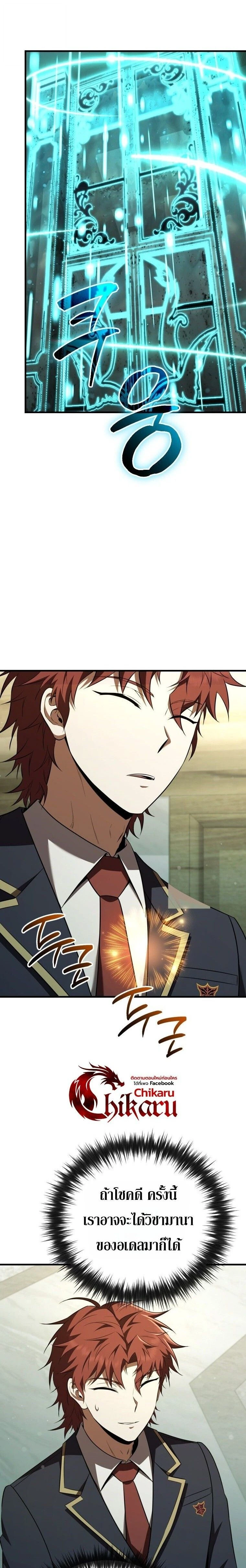 หน้าที่ 26