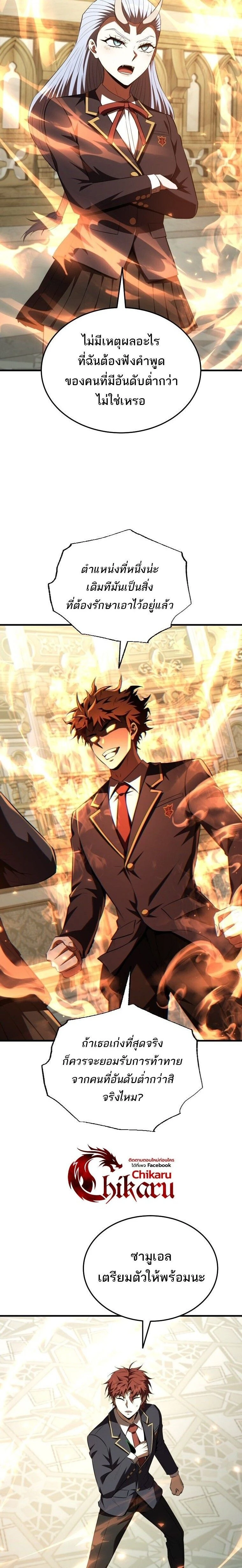 หน้าที่ 14