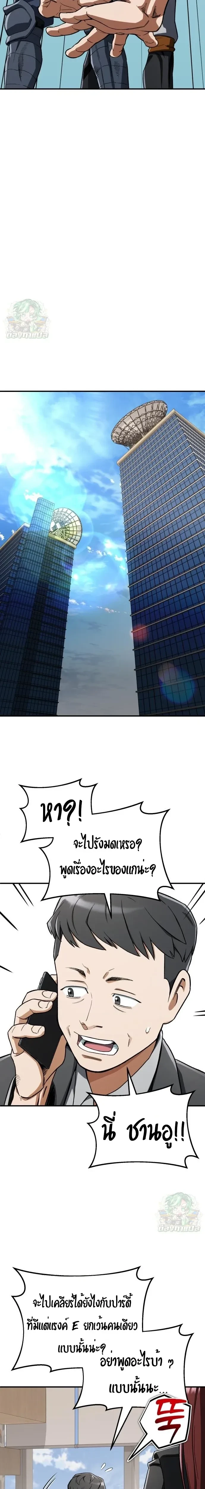 หน้าที่ 26