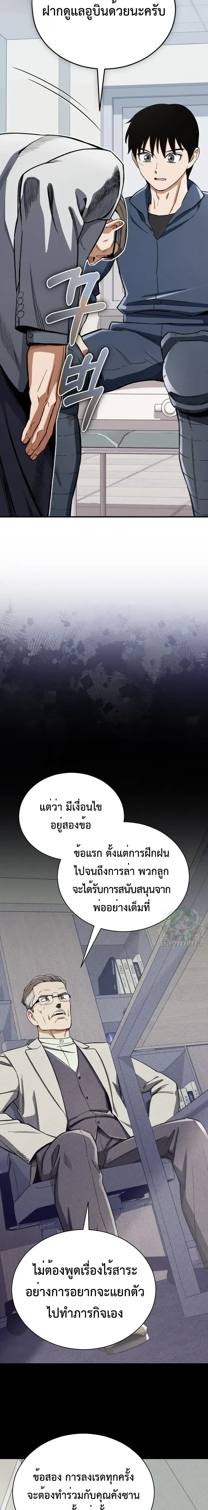 หน้าที่ 17