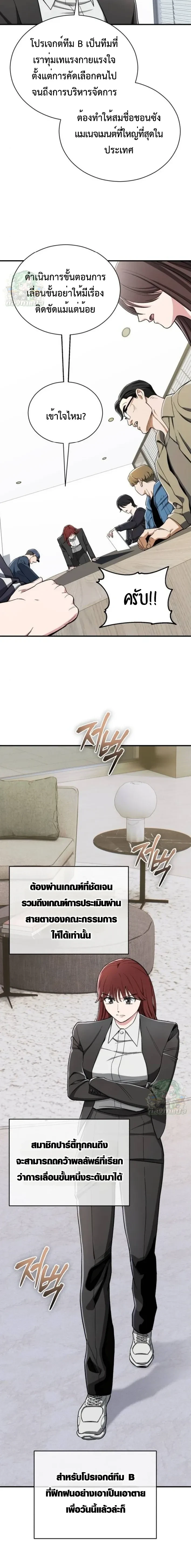 หน้าที่ 15