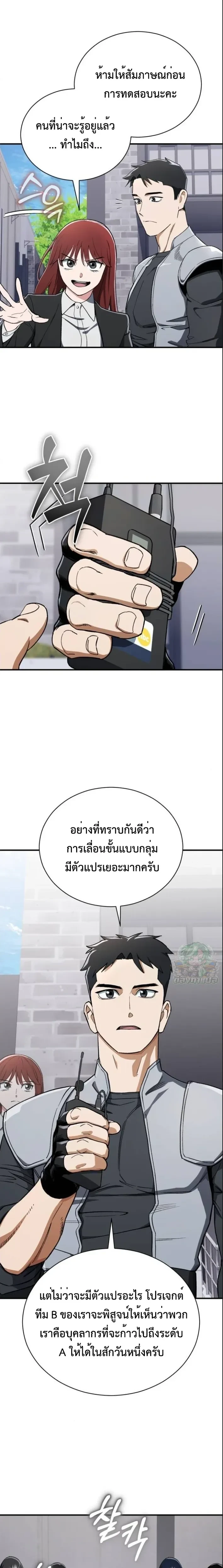 หน้าที่ 18