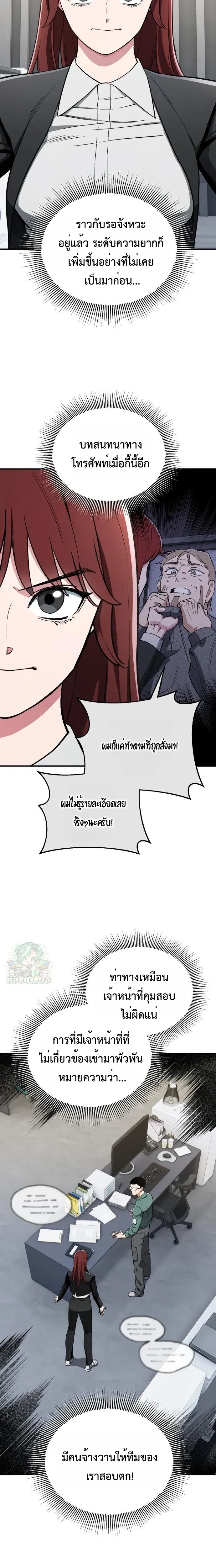 หน้าที่ 21