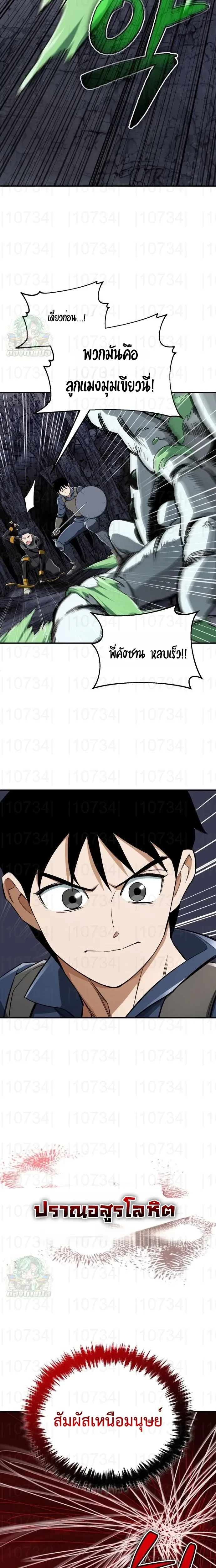 หน้าที่ 16