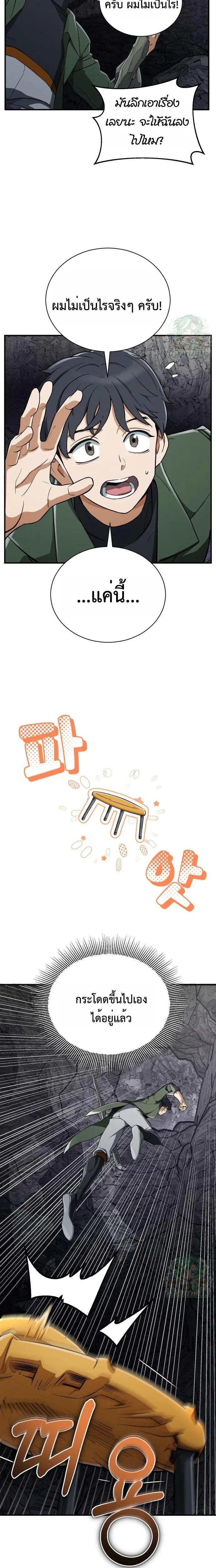 หน้าที่ 14