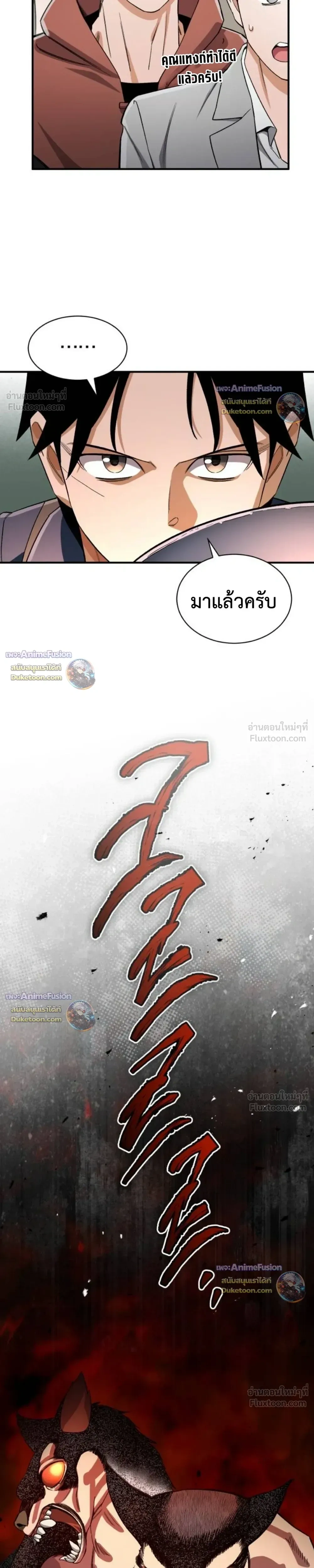 หน้าที่ 29