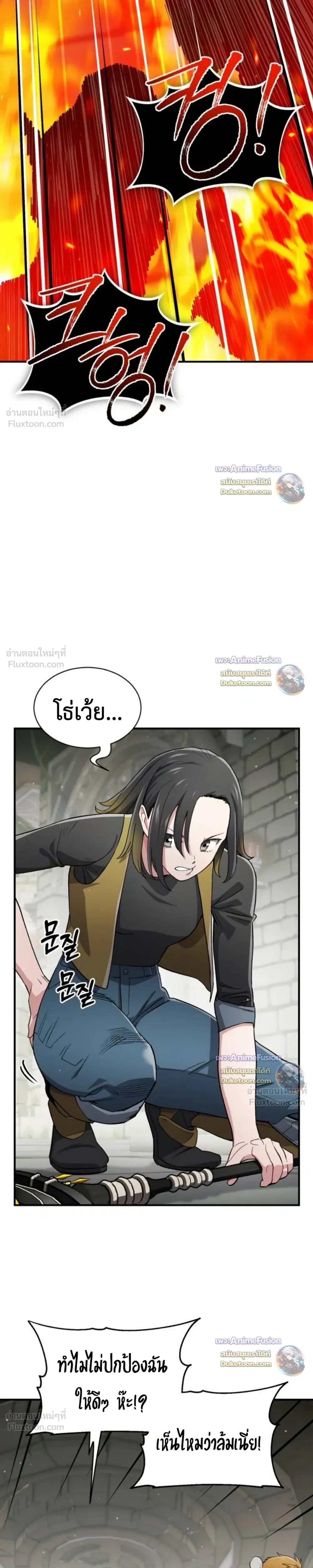 หน้าที่ 25