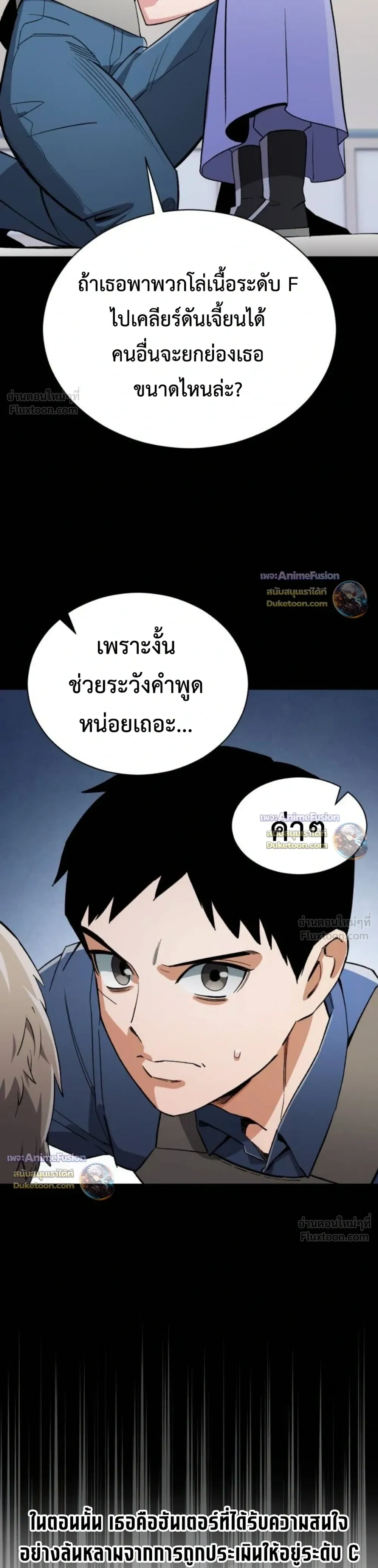 หน้าที่ 19