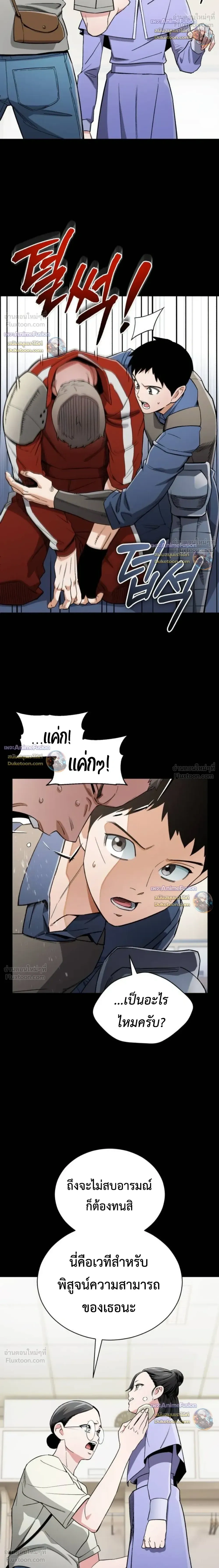 หน้าที่ 18