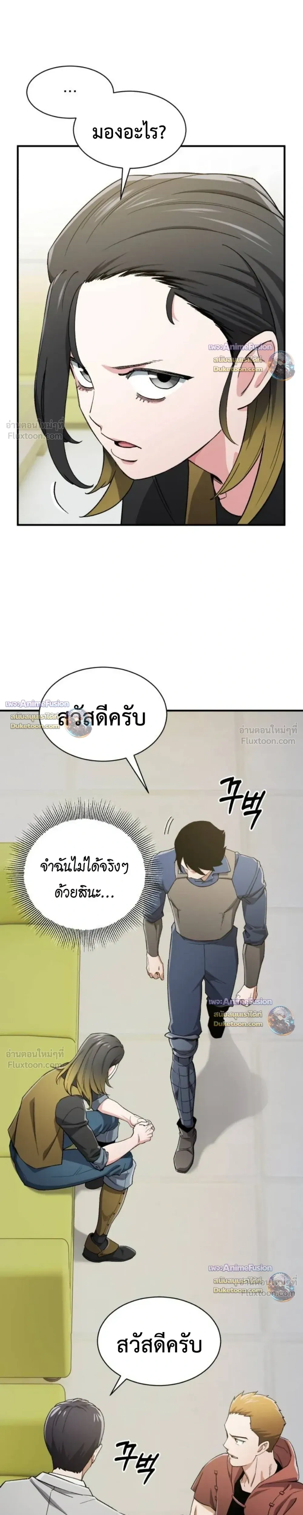 หน้าที่ 21