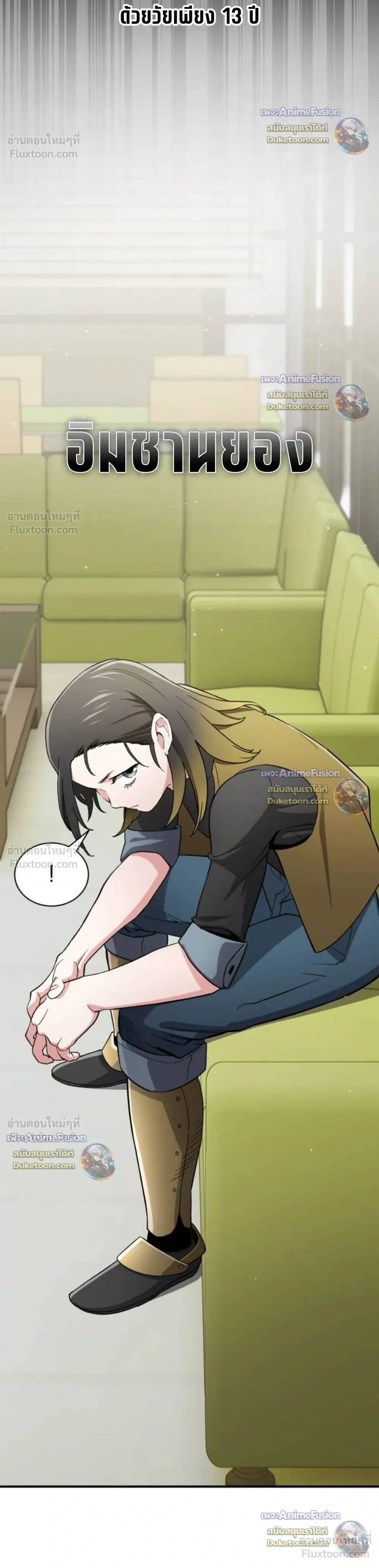 หน้าที่ 20