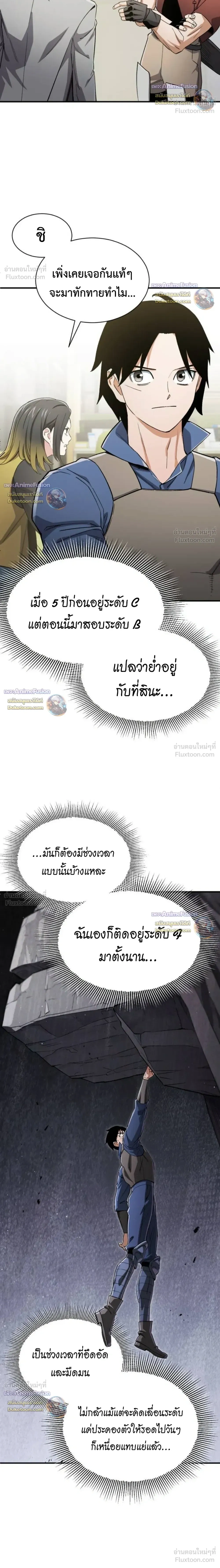 หน้าที่ 22