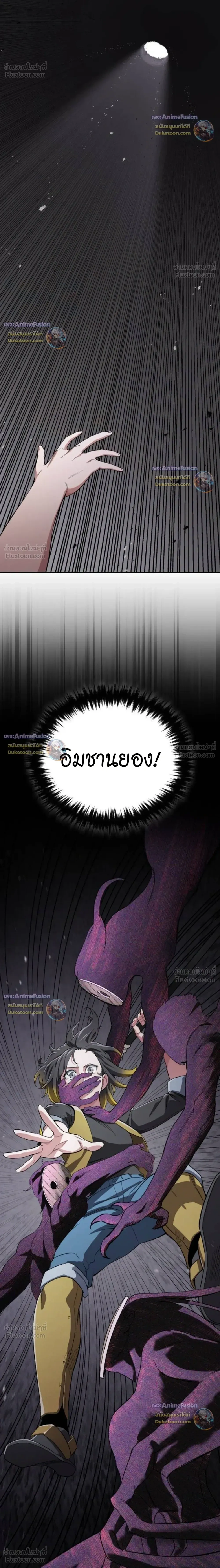หน้าที่ 42