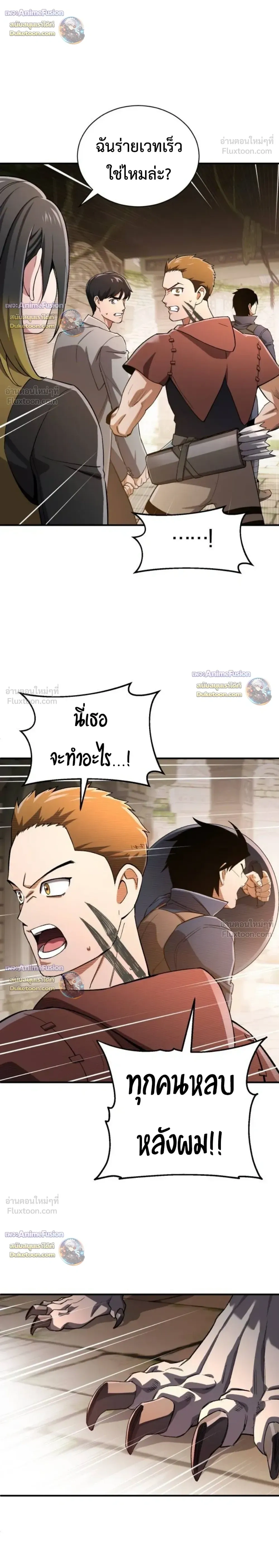 หน้าที่ 32