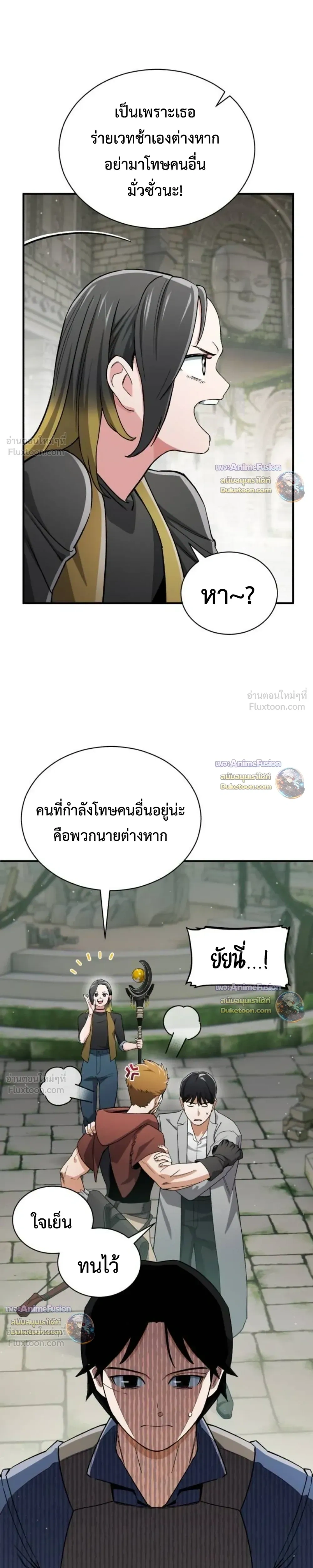 หน้าที่ 27