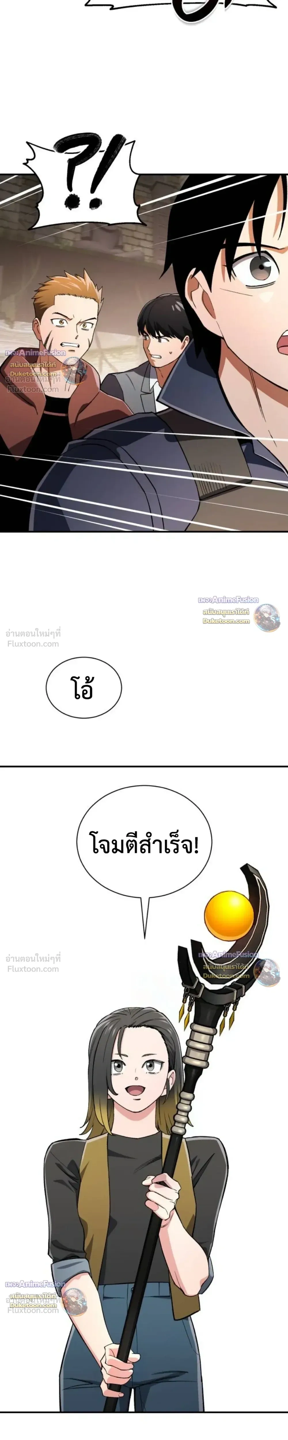 หน้าที่ 31