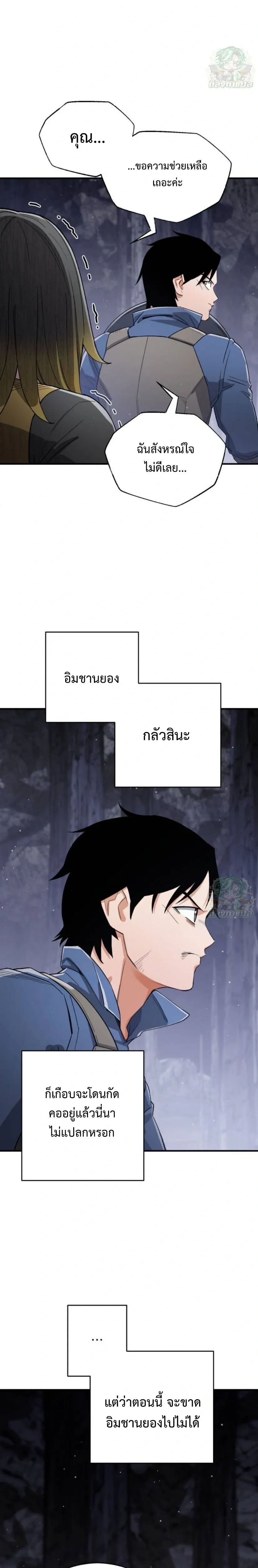 หน้าที่ 37