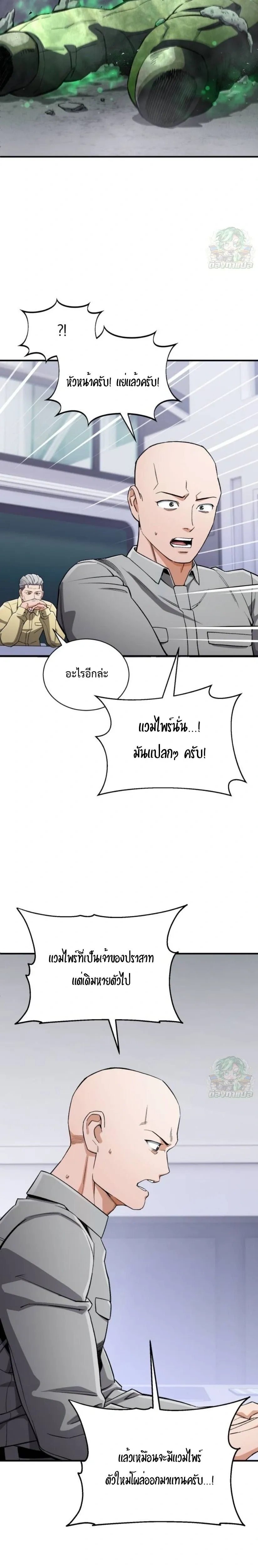 หน้าที่ 33