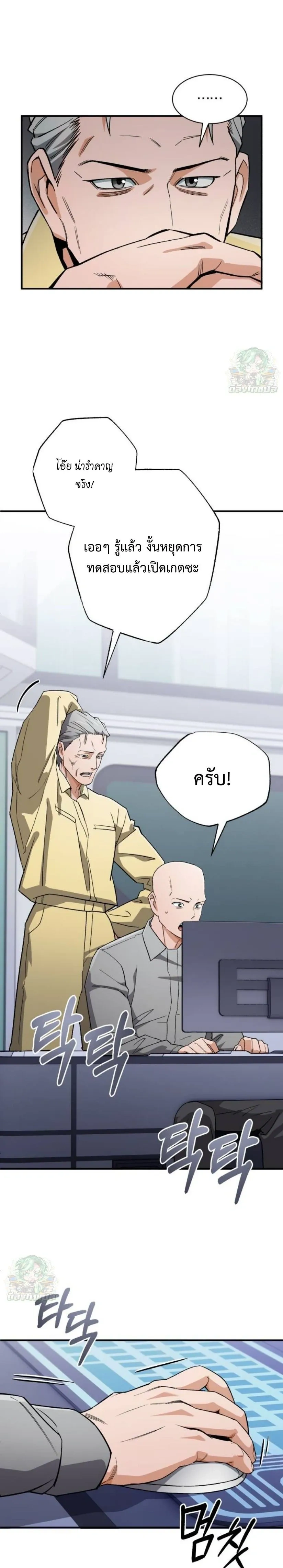 หน้าที่ 34