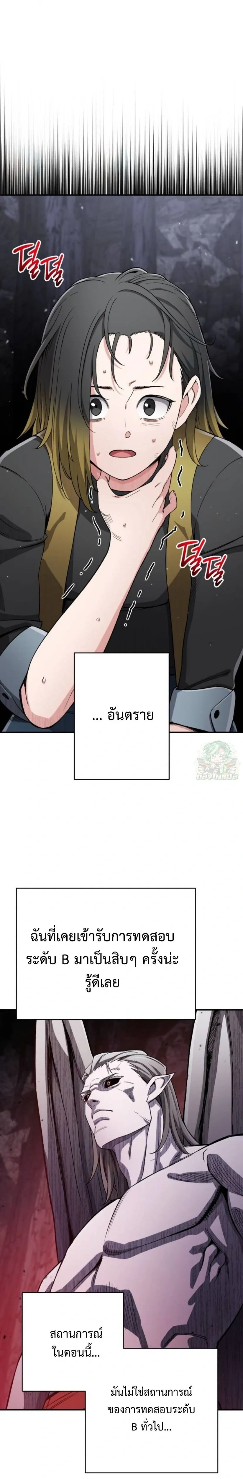 หน้าที่ 36