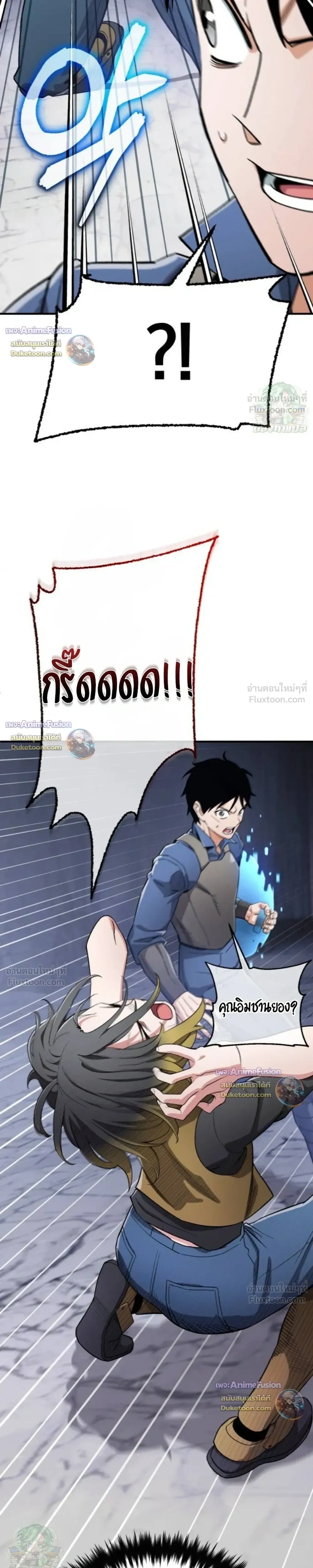 หน้าที่ 34