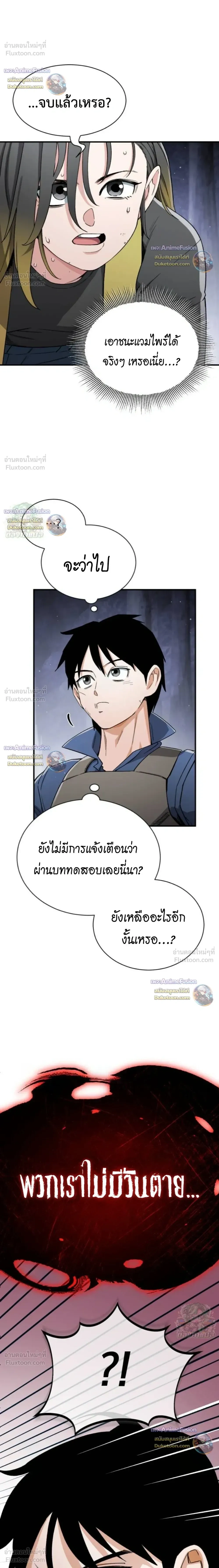 หน้าที่ 31
