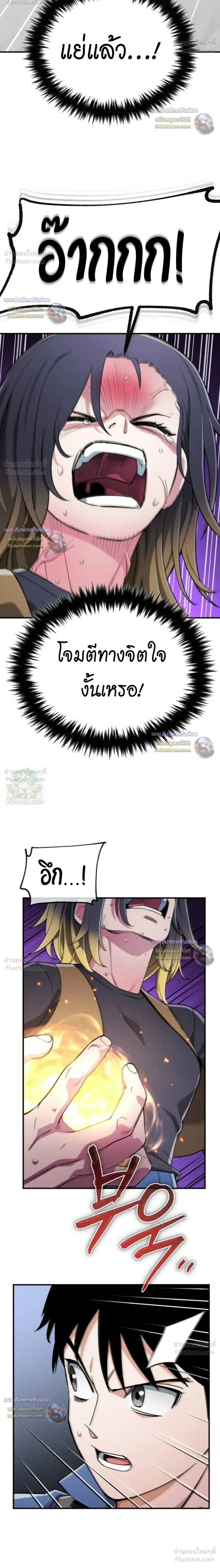 หน้าที่ 35