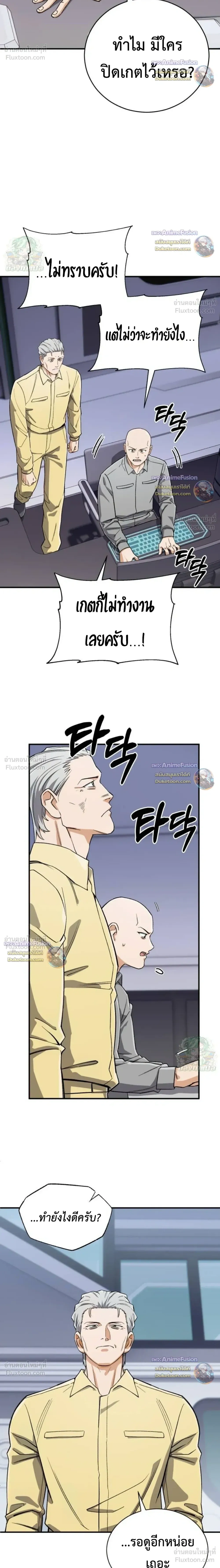 หน้าที่ 15