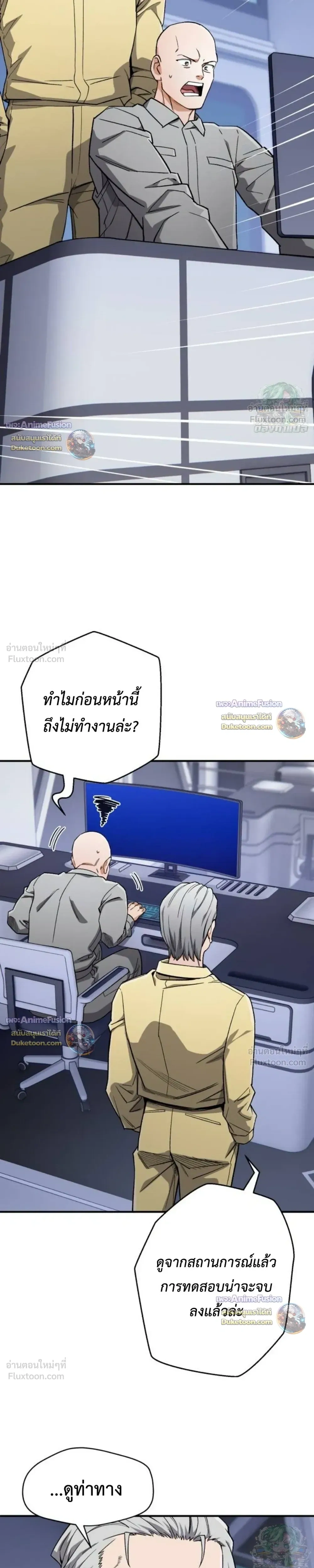 หน้าที่ 40