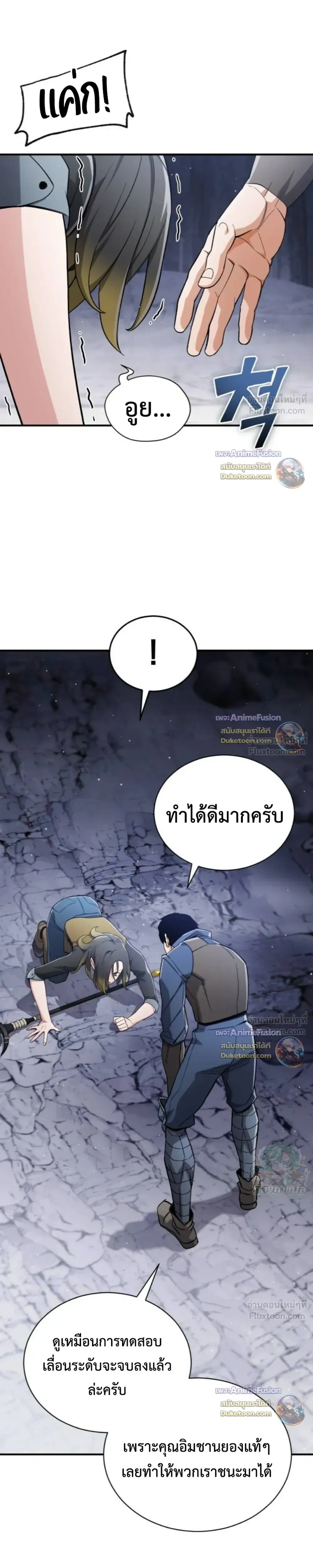 หน้าที่ 30