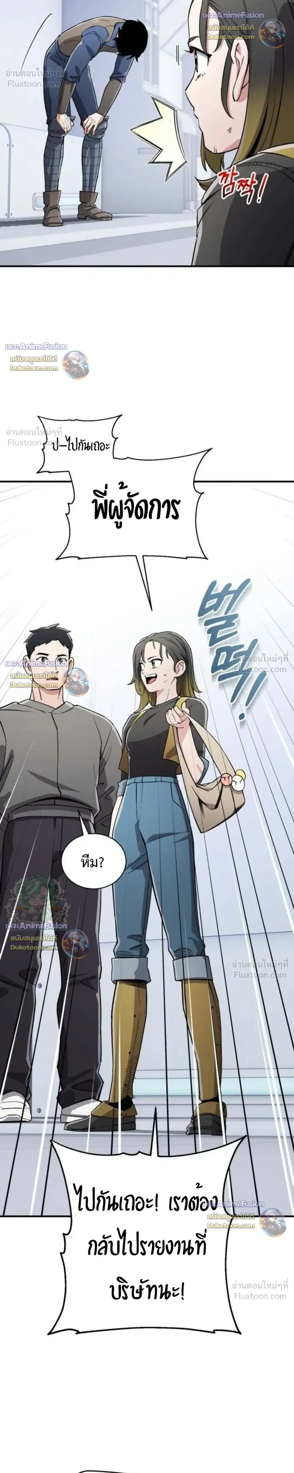 หน้าที่ 31