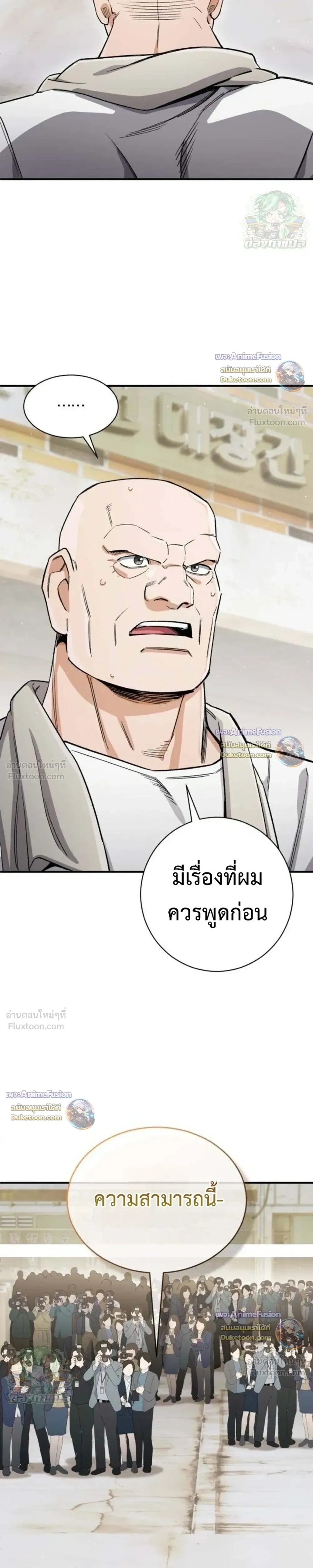 หน้าที่ 48