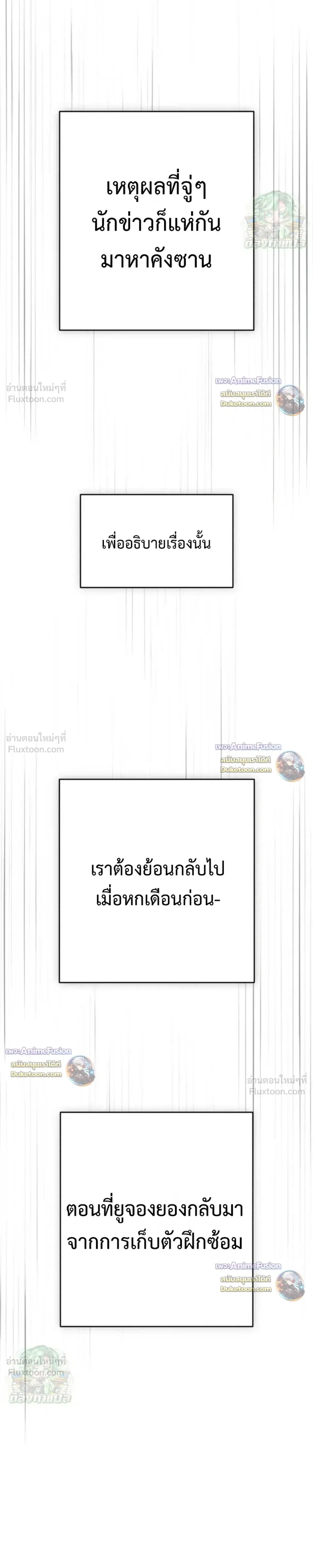 หน้าที่ 39